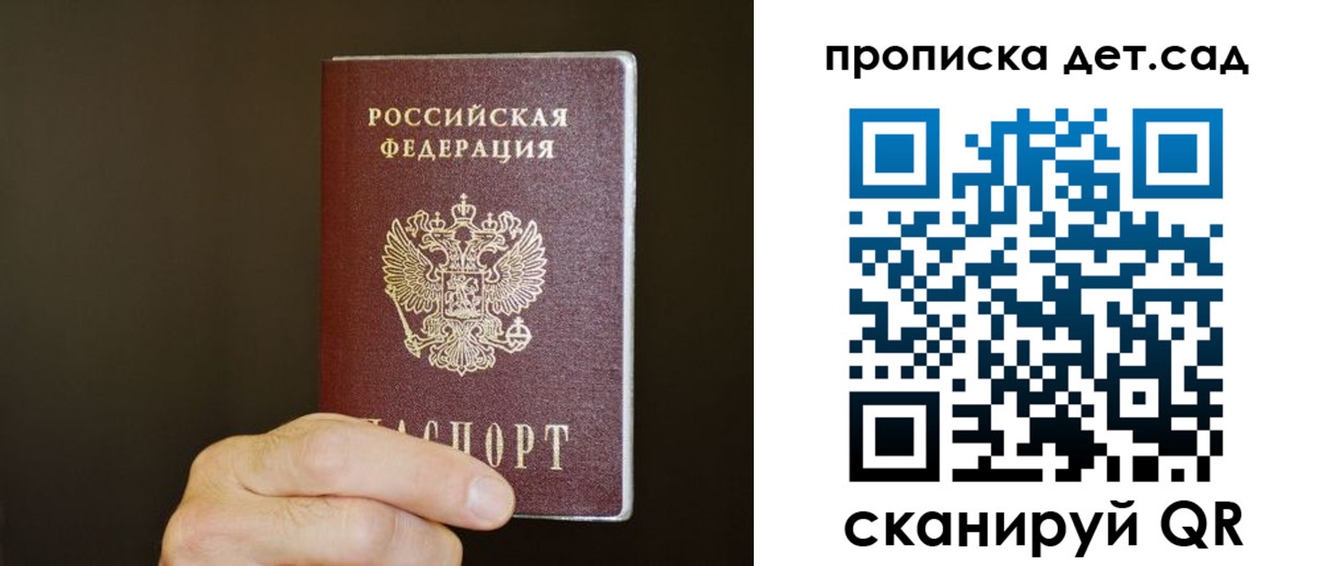 регистрация в Новозыбкове