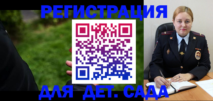 прописка иностранных граждан в Новозыбкове